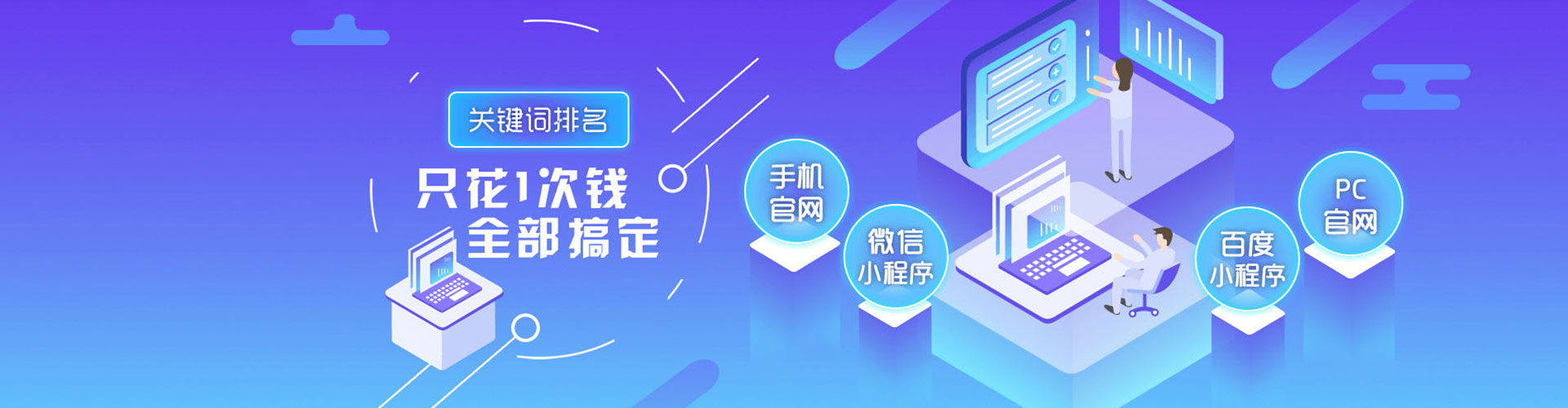 桃园信息流营销