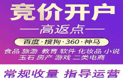 百度竞价账户托管实战经验：如何优化广告投放策略