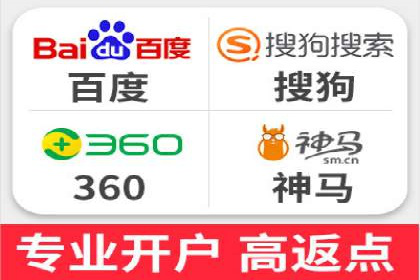 携手百度推广代运营公司，实现品牌腾飞